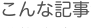 shapeimage_1_link_0